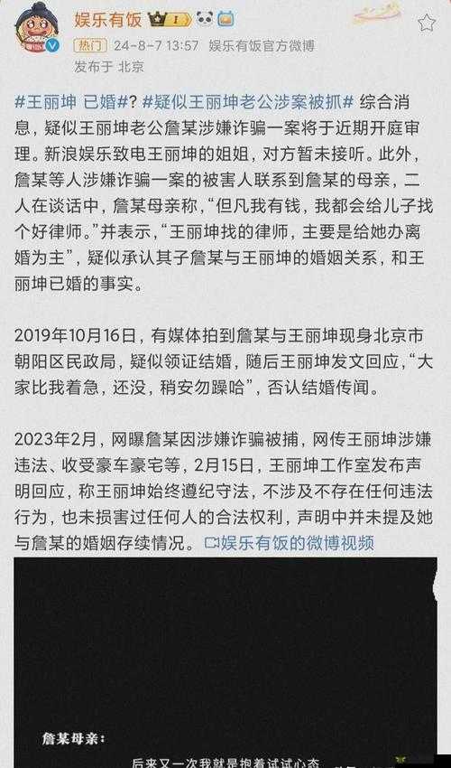 911 黑料网八卦有理爆料无罪：探索背后不为人知的秘密