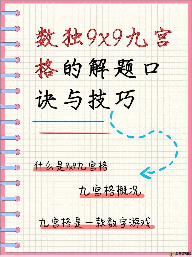 9x9x9x9x9x 任意槽使用方法  让你轻松掌握高效技巧